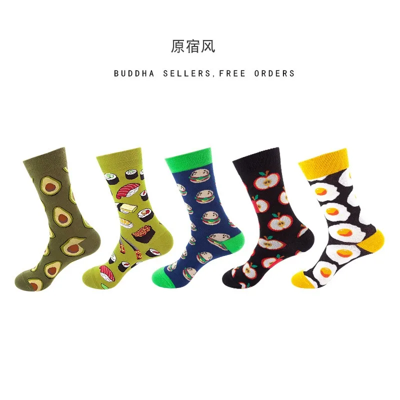 Men Funny Socks Printed Fruit Animal Vintage Unisex Basketball Casual European and American Couples 5 Pairs Long Socks Men Set