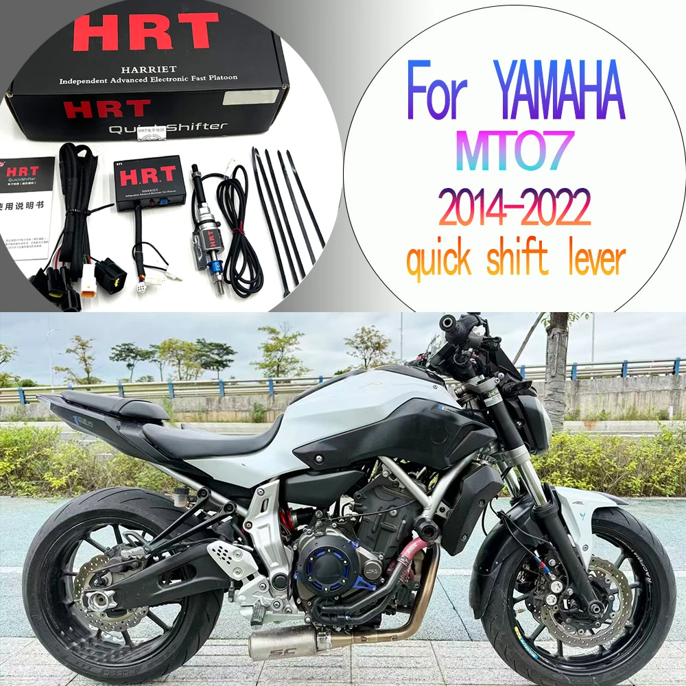 For YAMAHA MT07 MT 07 MT-07 2014 - 2022 Shift System Electric Quick Shifter one-way quick shift lever gear shifter