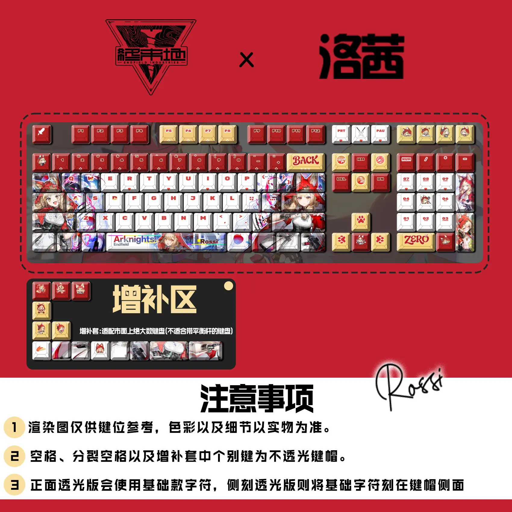 Arknights Roxie Game Keycaps 122 Keys Cherry PBT Side Transparent Key Cap for Made68 Mad68 Wooting 60 Mechanical Keyboard