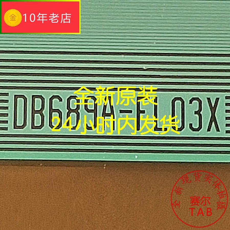 DB689A-FL03X   LCD chip Drive IC TAB module 