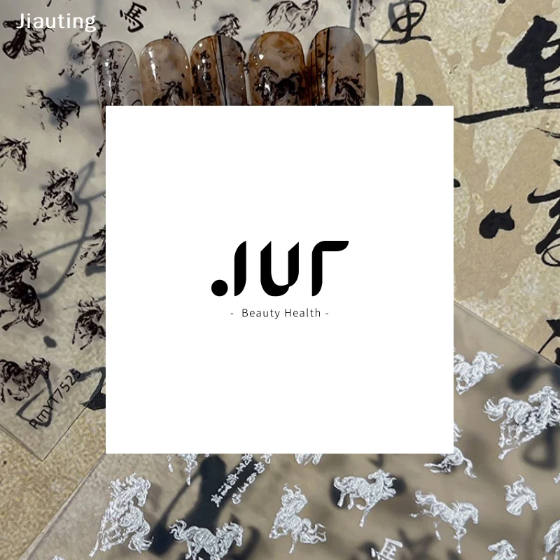 水墨画スタイル鮮やかな黒白馬自己粘着ネイルアートステッカー DIY 新年装飾マニキュアデカール