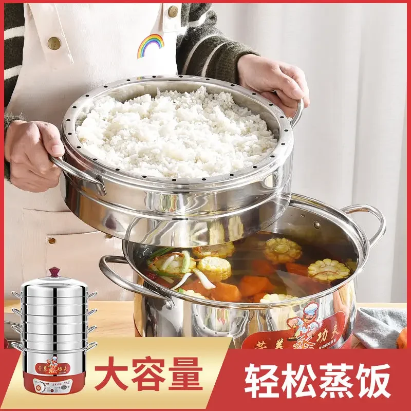 Household stainless steel multi-functional electric steamer for steaming rice and vegetables with scheduled automatic power off