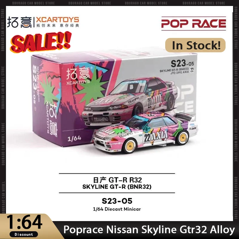 

Новинка в наличии Poprace 1:64 Nissan Skyline Gtr32 Championship Car из сплава, миниатюрные литые под давлением украшения Nissan, игрушки на заказ, подарок для детей