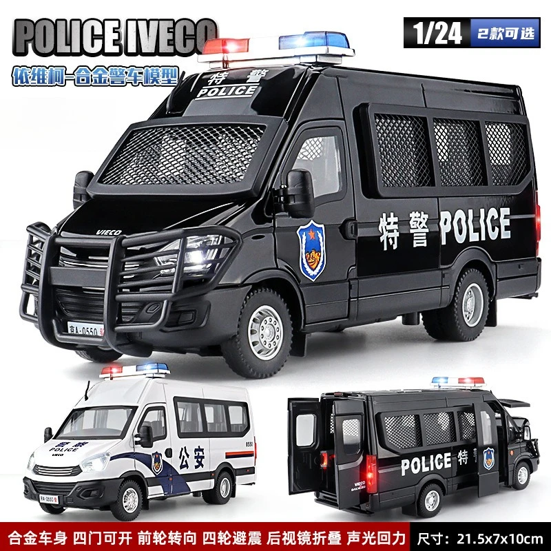 1:24 Alloy Iveco SWAT Anti Rio - огляд і ціна Home Security Police