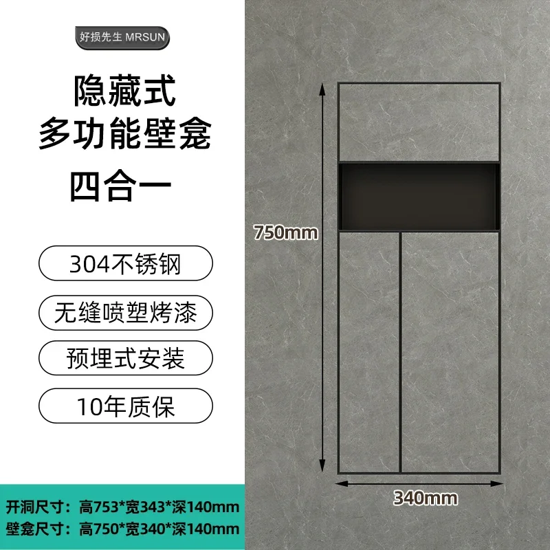Customizable Hidden Bathroom Cabinet - Stainless Steel Embedded Niche, Garbage Bin Tissue Box Storage Rack