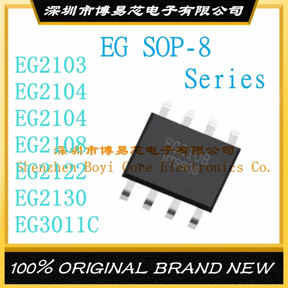 EG2103 EG2104 EG2104 EG2108 EG2122 EG2130 EG3011C  -8 New Original Genuine