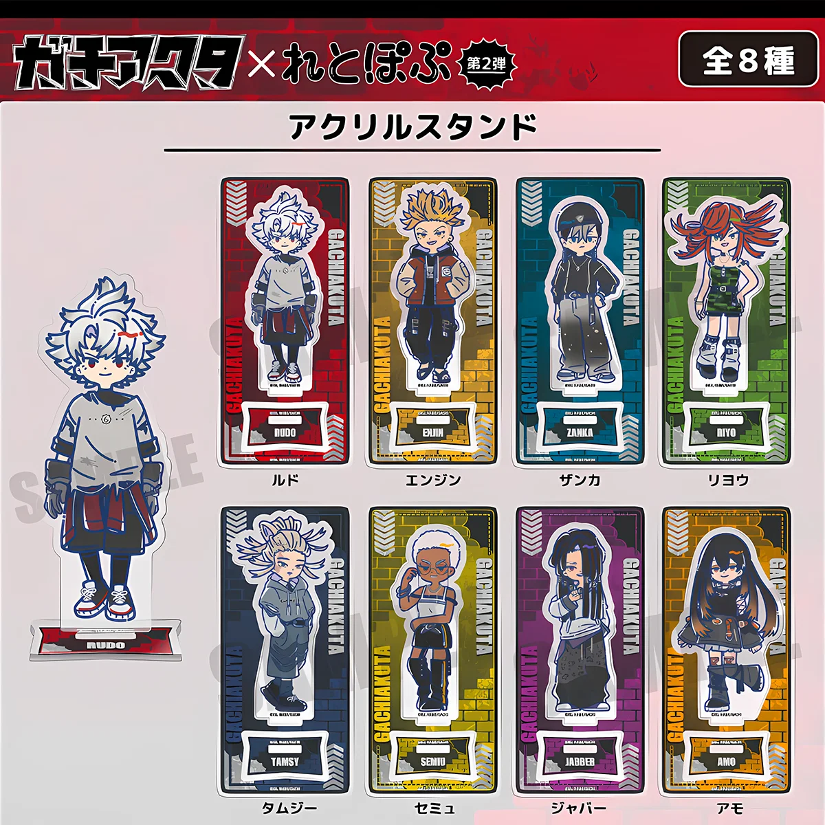 Anime Gachiakuta 10cm Cute Acrylic Stand Rud Riy Sweet Gift Valentine Present Gift Cabinet Fantasy Manga Decor keychain