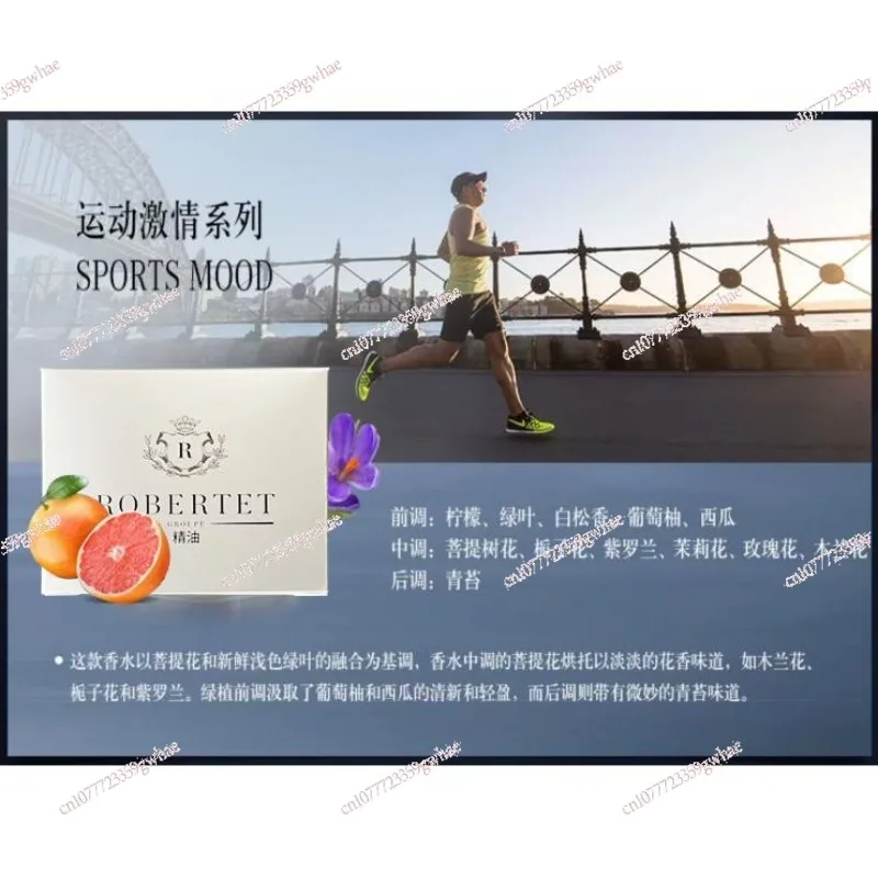 Perfume Car Aromatherapy Free Mood Fragrance Supplement