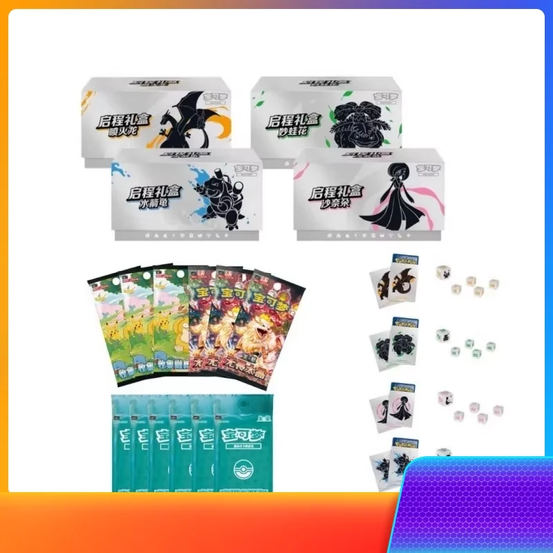 

in stock Original PTCG Departure Gift Box Pokemon Collectible Battle Peripheral Gift Box Simple Chinese Genuine collectible Card