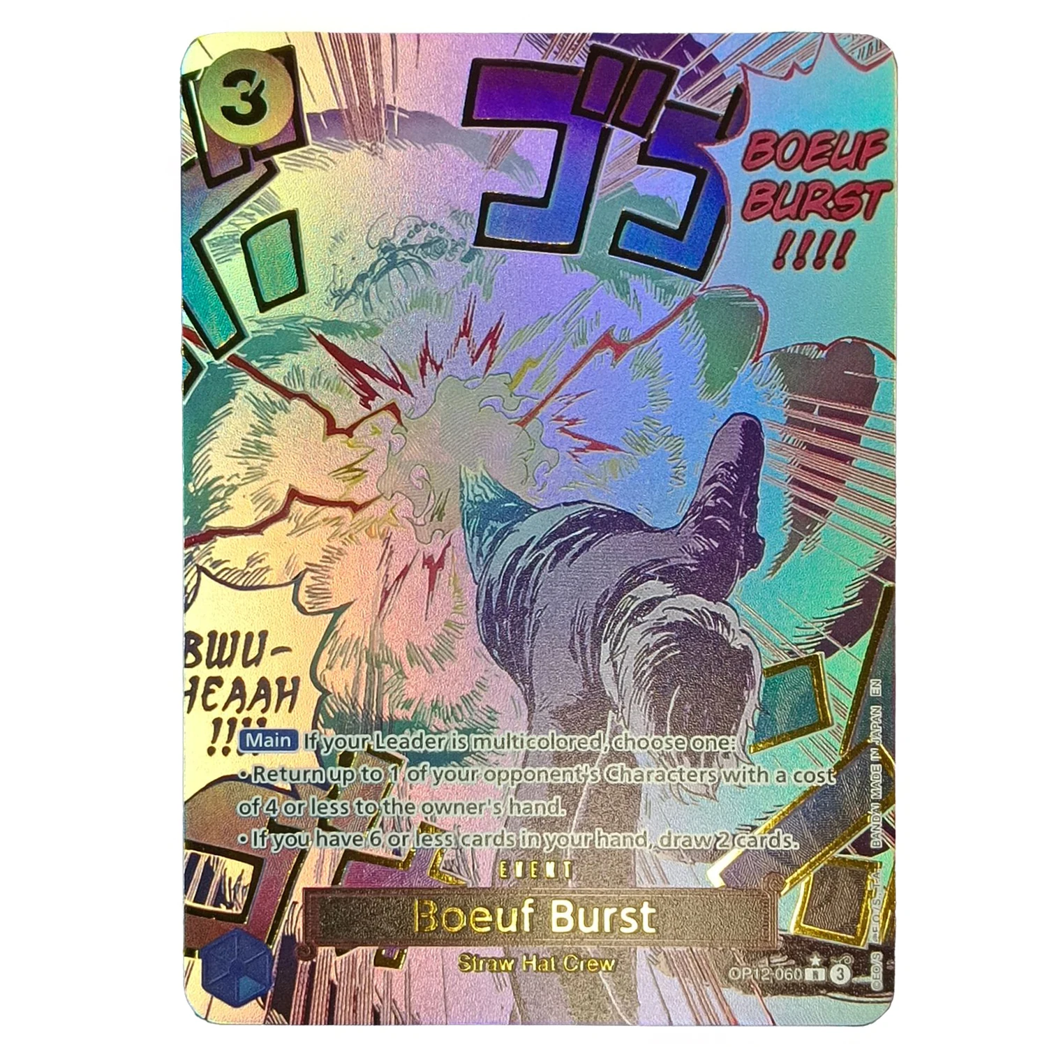Коллекционные аниме-карты OPCG English Demon Card Boeuf Burst: текстурированные фольгированные карты, прокси-карты
