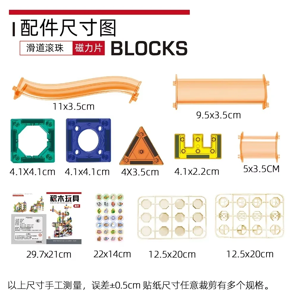 Juego de bloques de bola de pista deslizante magnética, juguete educativo de ensamblaje de inteligencia, juego de construcción de edificios creativos, regalo para niños