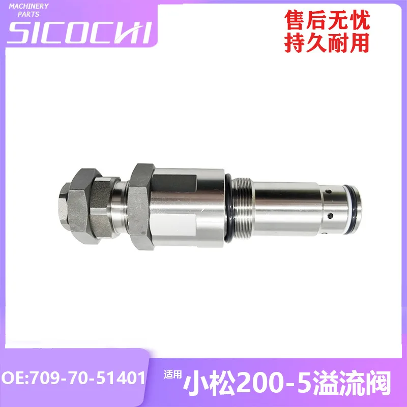 709-70-5140 1 excavator hydraulic parts Suitable for Komatsu 200-5 relief valve Safety hydraulic control valve view 2