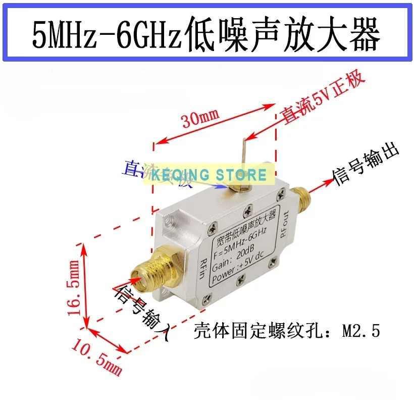 SBB5089 module RF amplifier Power amplifier 50M-6GHz broadband 20dB gain