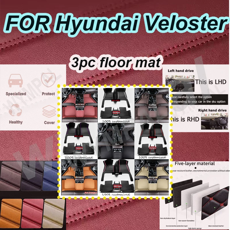 

LUXURY Leather Car Floor mats For Hyundai Veloster 2015 2014 2013 2012 2011 Carpets Rugs Pads Interior Parts Accessories