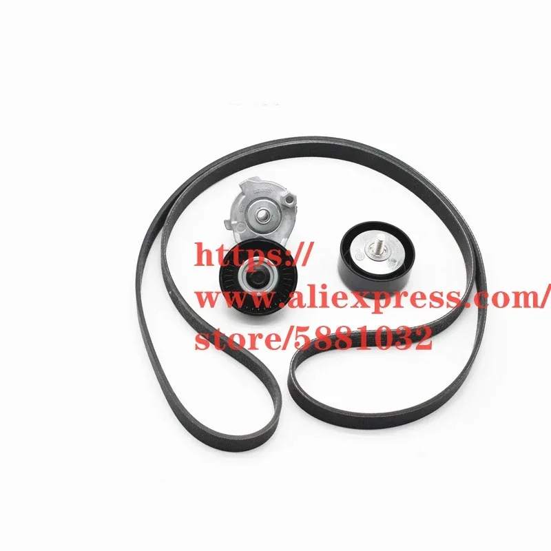 

Alternator Belt/Tensioner/Idler Pulley for Maxus G10 Diesel 2.5T