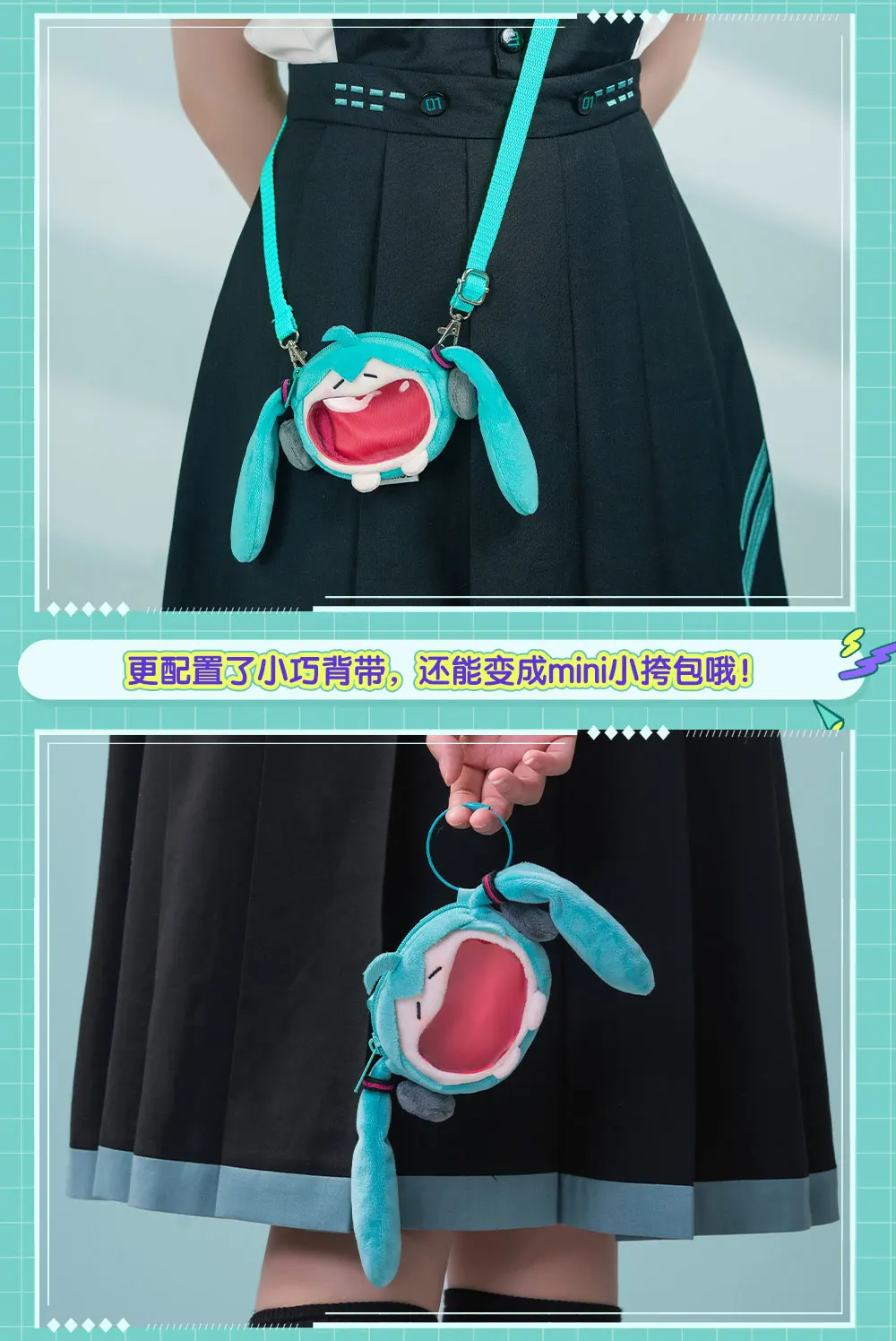 Imagem -02 - Miku Itabag Bolsa Anime para Homens e Mulheres Cosplay Hatsune Bolsa Mini Ita Bolsa Pelúcia Bonito Bolsa de Fone de Ouvido Carteira Bolsa Oficial Miku Itabag