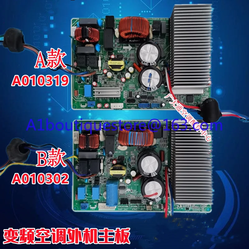 

For TCL inverter air conditioner accessories A010302 external main board 210901942A computer version electronic control A010319