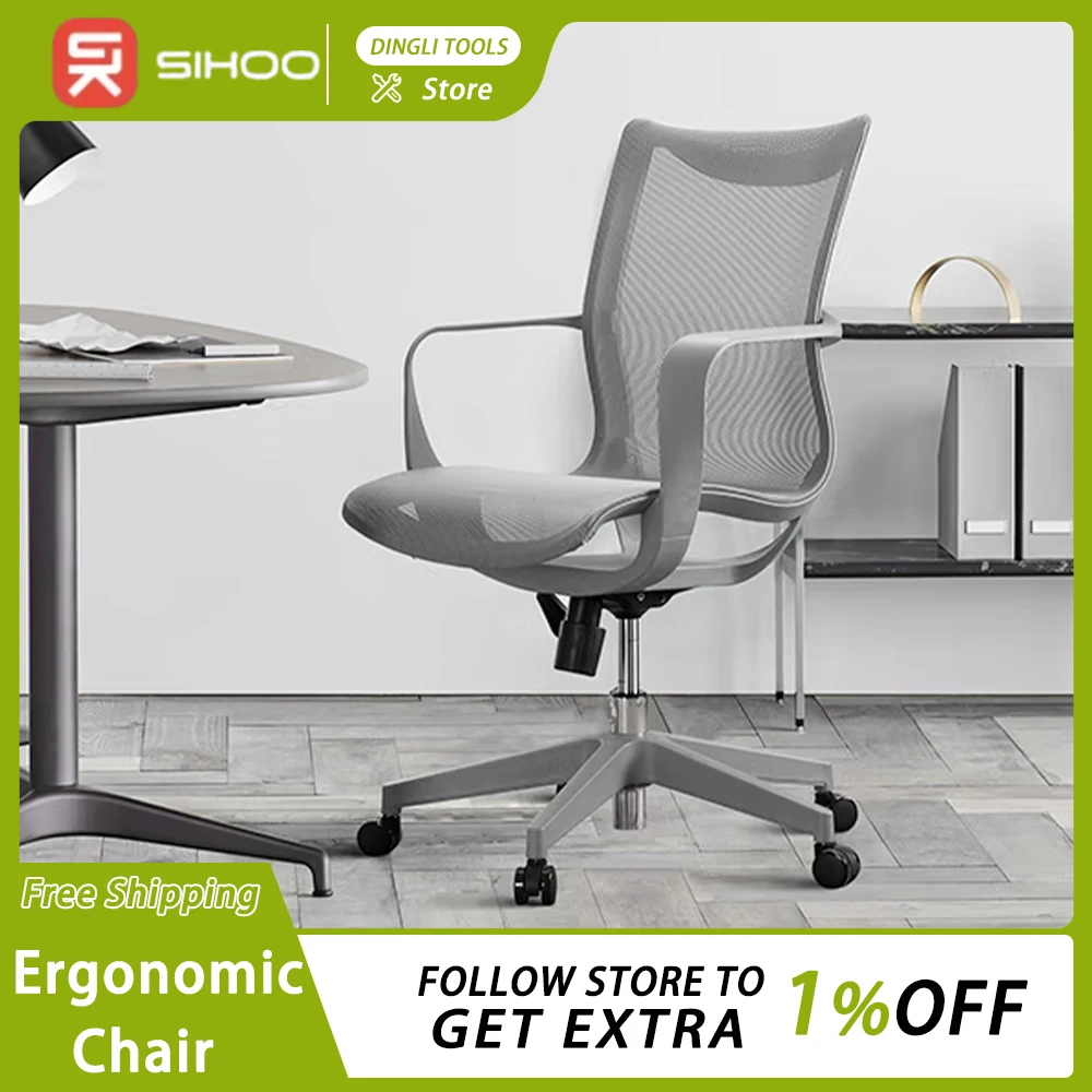 SIHOO M77 Office Chair Gaming Chair Househole Computer Chair Armchair Relaxing Chair Waist Support Curved Seat Cushion Furniture