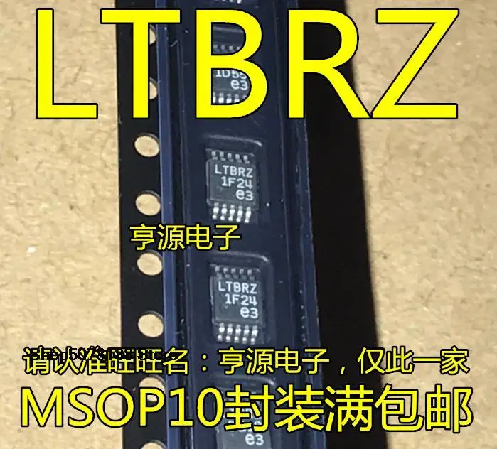 

5 шт. LTC3824 LTC3824EMSE LTBRZ Оригинальный Новый Быстрая доставка