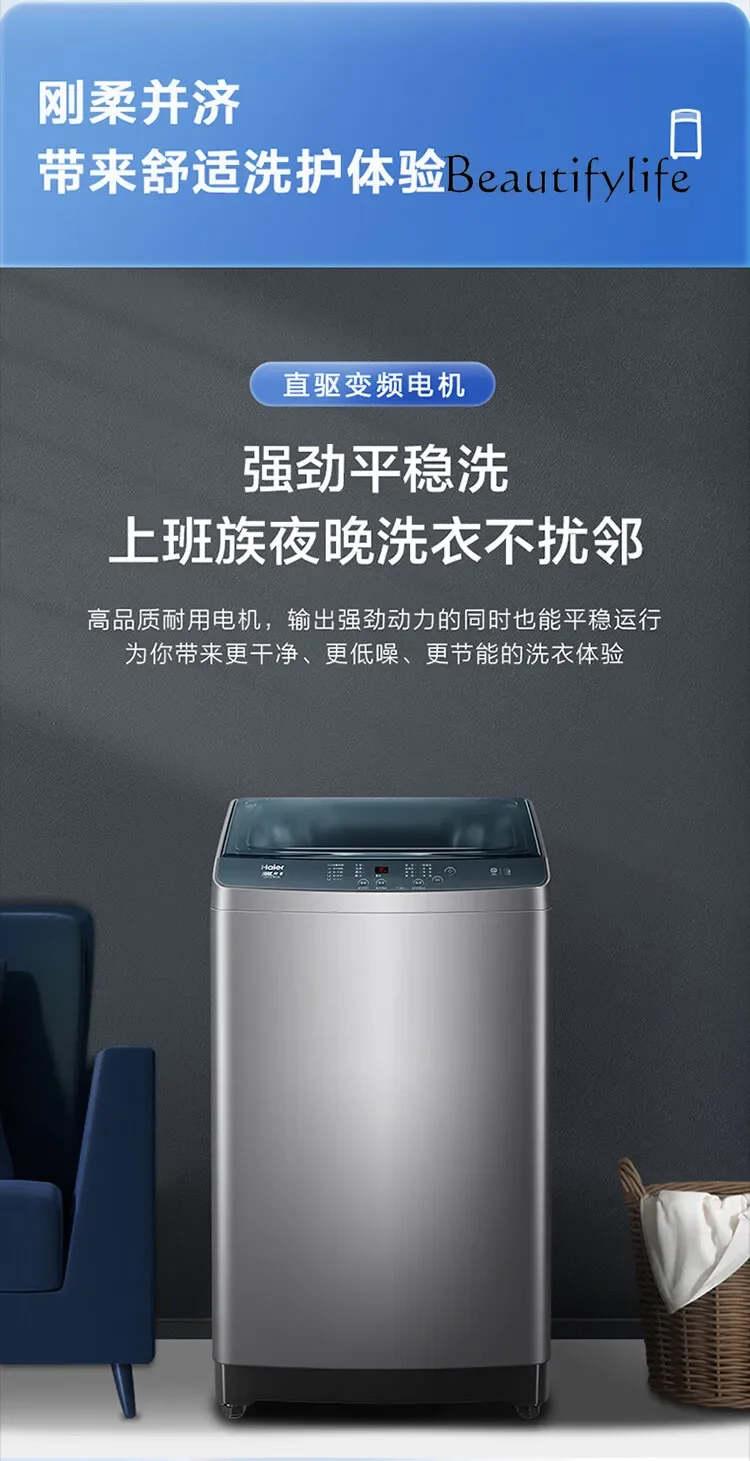 10KG pulsator washing machine automatic household direct drive frequency conversion small rental must