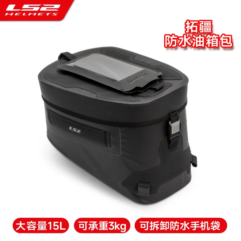 LS2 Motorcycle Fuel Tank Bag Quick Dismantling Waterproof Multi-functional Motorcycle Travel Navigation Storage Bag