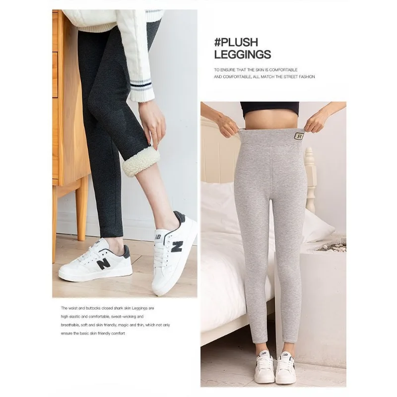 クラウドベルベットレギンス女性用肥厚ベルベット秋冬ハイウエストパンツ女性の暖かい綿パンツラムズウール