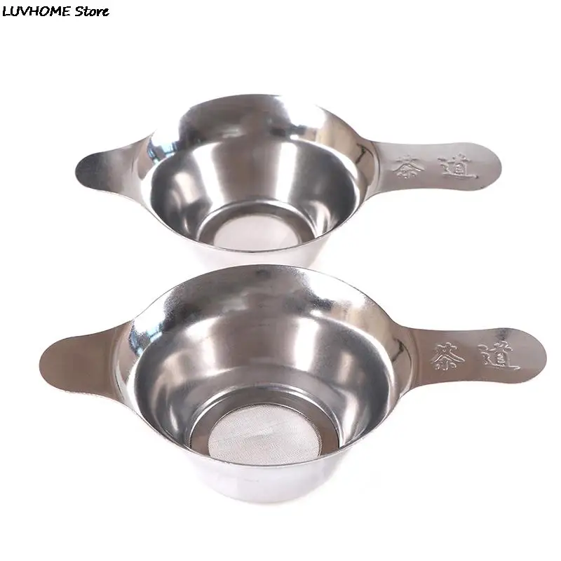 Stainless Steel Reusable Tea Infuser Tea Strainer Teapot Loose Tea Leaf Spice Tea Filter Kitchen Accessories Handle Clip