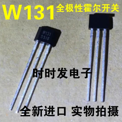 10pcs/ WSH131 W131 TO-92S all-polarity Hall sensor switch IC S/N:100,150G Hall switch