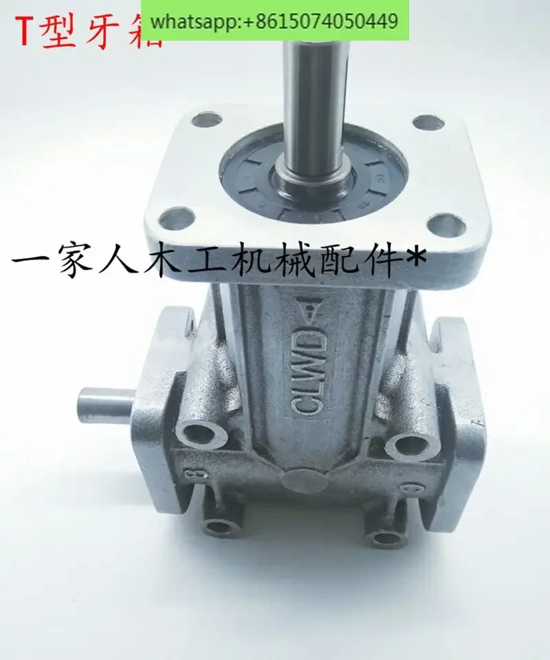 Nanxing Huali edge banding machine T-type gear box gear box Transmission tooth box woodworking machinery parts