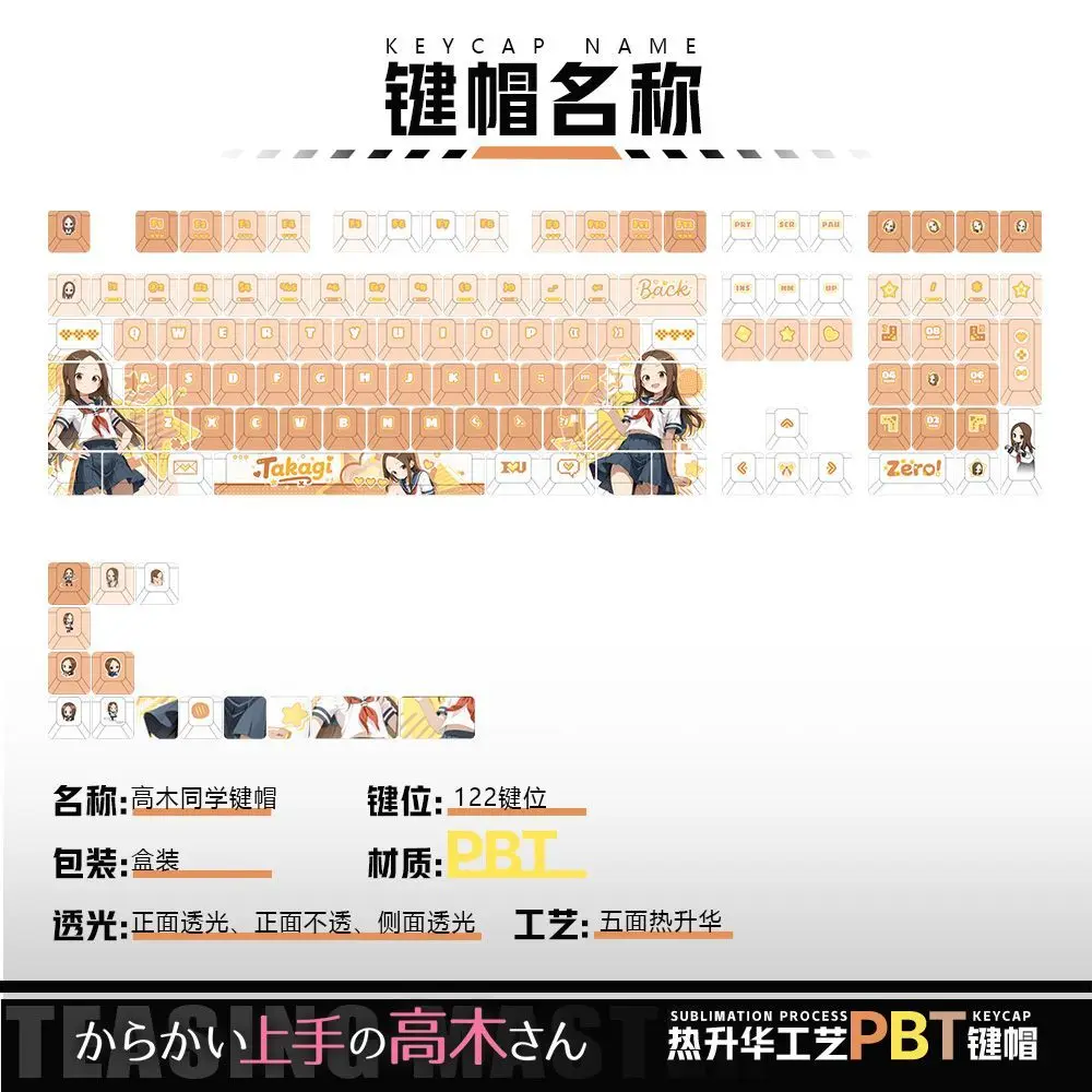 122 Keys Teasing Master Takagi-san Keycaps Anime Chreey PBT Transparent Key Caps for Made68 Mad68 Wooting 60 Mechanical Keyboard