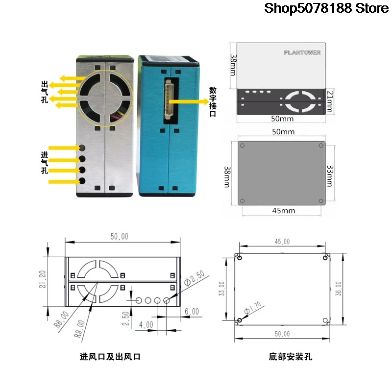 PMS5003 Climbing sensor PMS5003T Temperature and Humidity PMS5003ST Three-in-one PMS5003I