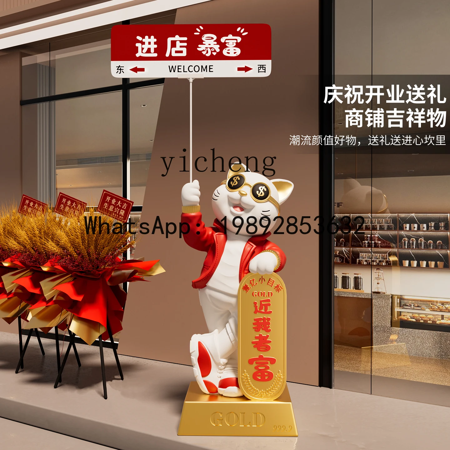 AA large-scale landing lucky cat ornament opening gift  business is booming