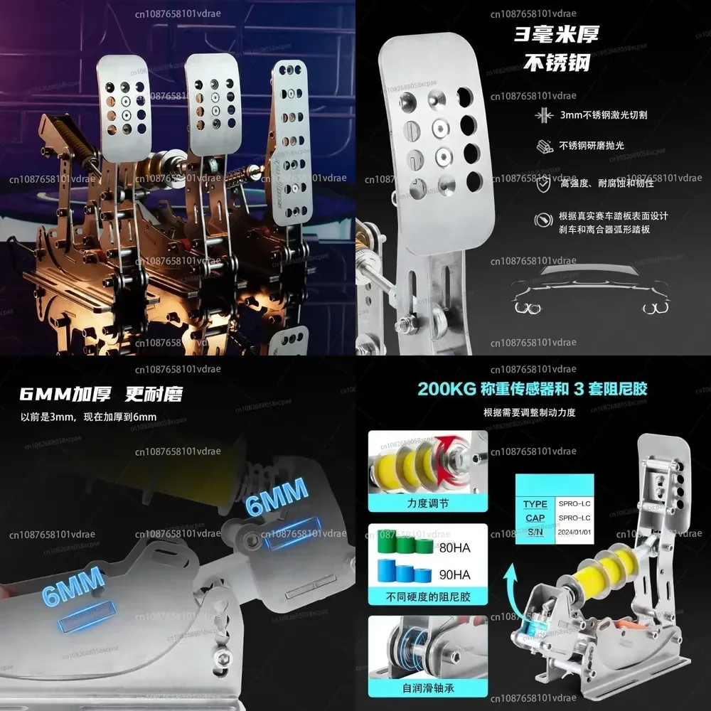 UT Pedals Racing Simulator Pressure Sensor Gaming Direct-Drive Steering Wheel HE Pedals 1PC