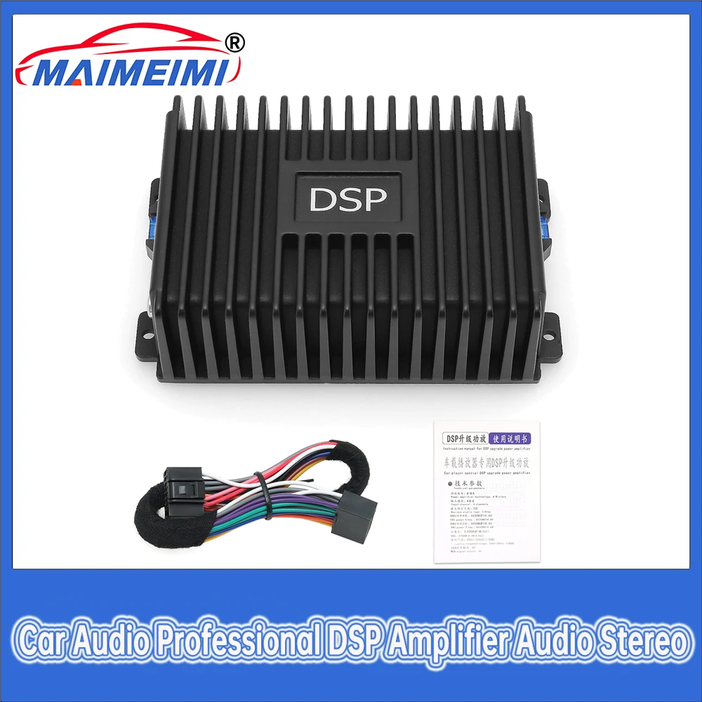 

4x80W High Fidelity Power Car Audio Professional DSP Amplifier Audio Stereo Professional Car Stereo Audio Car FM Radio
