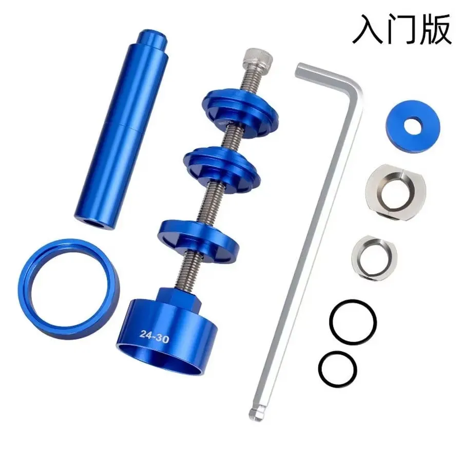 Bicycle Bottom Bracket Bearing Remove Install Tool MTB Road Bike BB Press Fit 24mm 30mm For BB86 BB30 BB92 PF30 DUB Repair Kits