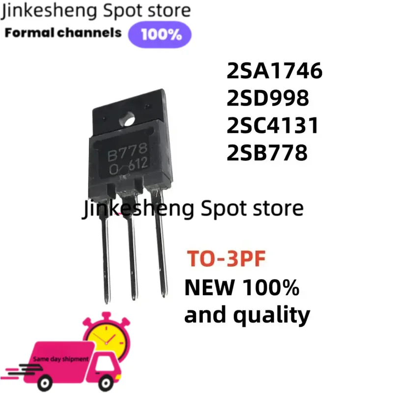5Piezas/LOT 2SC4131 C4131 2SD998 D998 TO-3PF 2SA1746 A1746 2SB778 B778 High quality Quality of life TO3PF
