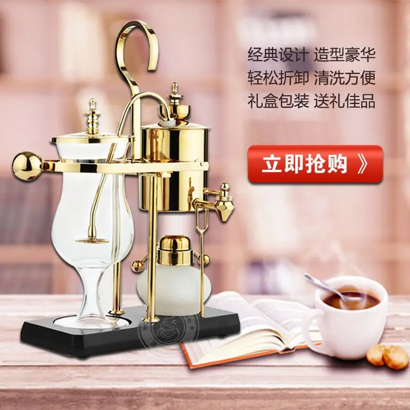 Royal Belgian Coffee Pot Household Siphon Manual Brewing Utensils Set Gift