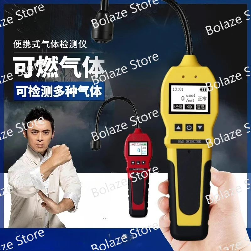 Industrial flammable gas leak detector Liquid gas portable gas leak alarm detector