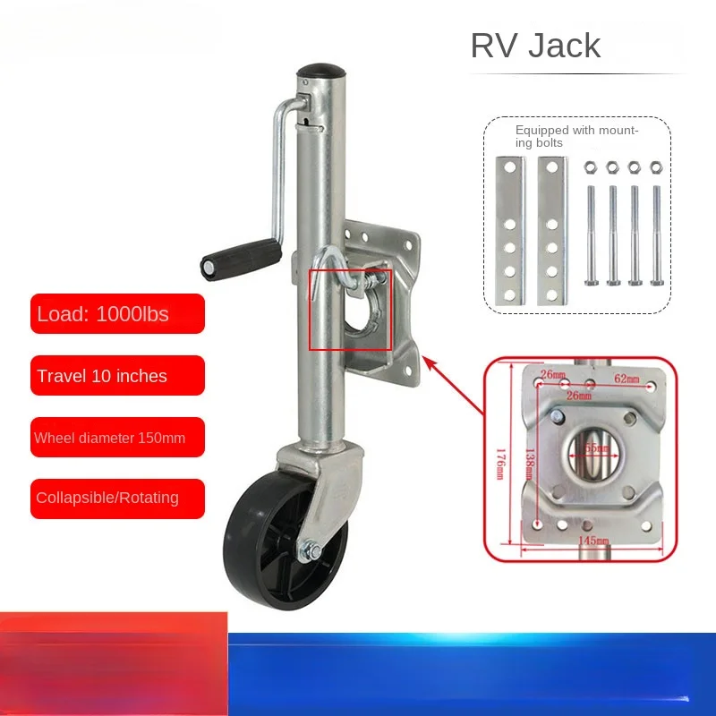 RV modified 1000-pound knight wheel, American trailer 6-inch guide wheel hand-cranked trailer yacht accessories