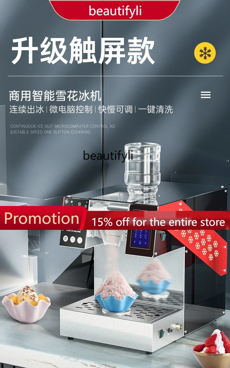 

A61 Snowflake Ice Machine Commercial Korean Ice Maker Small Shaved Ice Snowflake Machine