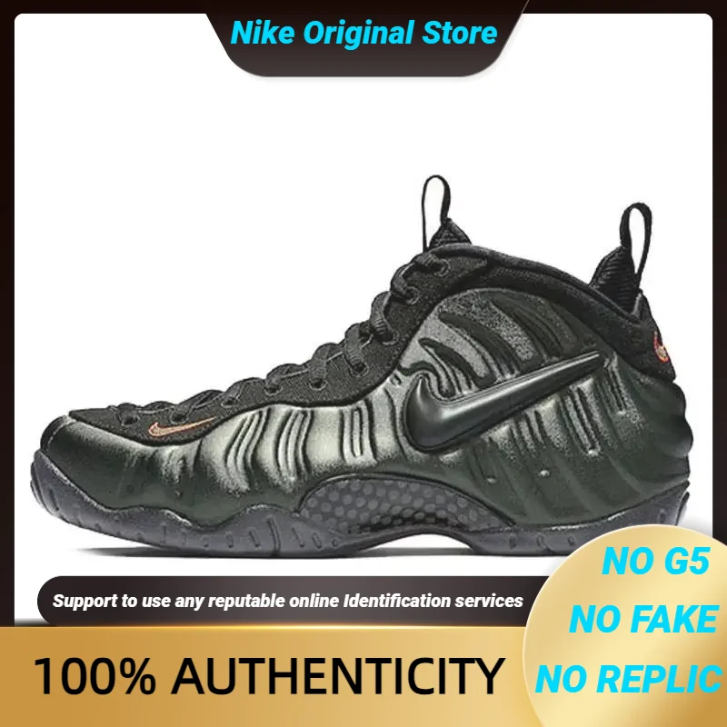 Nike Nike Air Foamposite Pro Sequoia I Sneakers shoes 624041-304