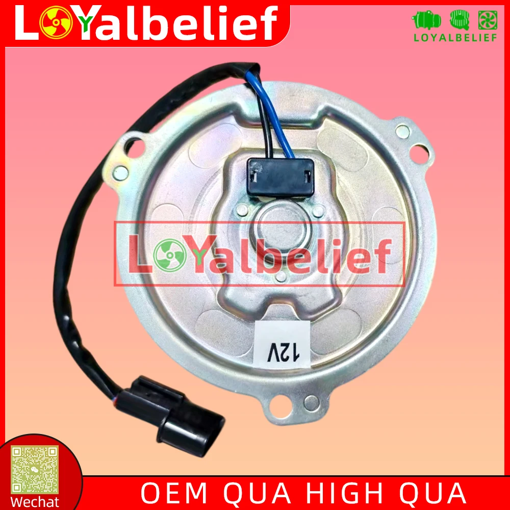 Auto 7812A100 Radiator Cooling Fan Motor Condenser Fan Motor For Mitsubishi L200 Montero Pajero 9557078A11 95570-78A11