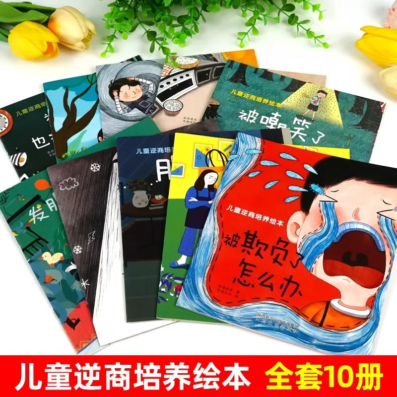 Libro de cultivo de negocios inverso para niños, lectura de libros de cuentos de educación temprana de 3-4-5-6 años