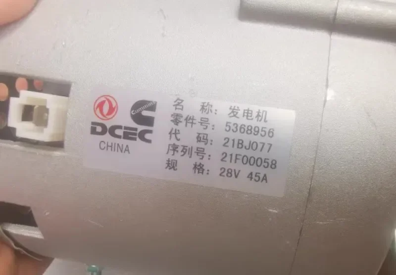 Supply original DCEC 5368956 generator 28V 45A