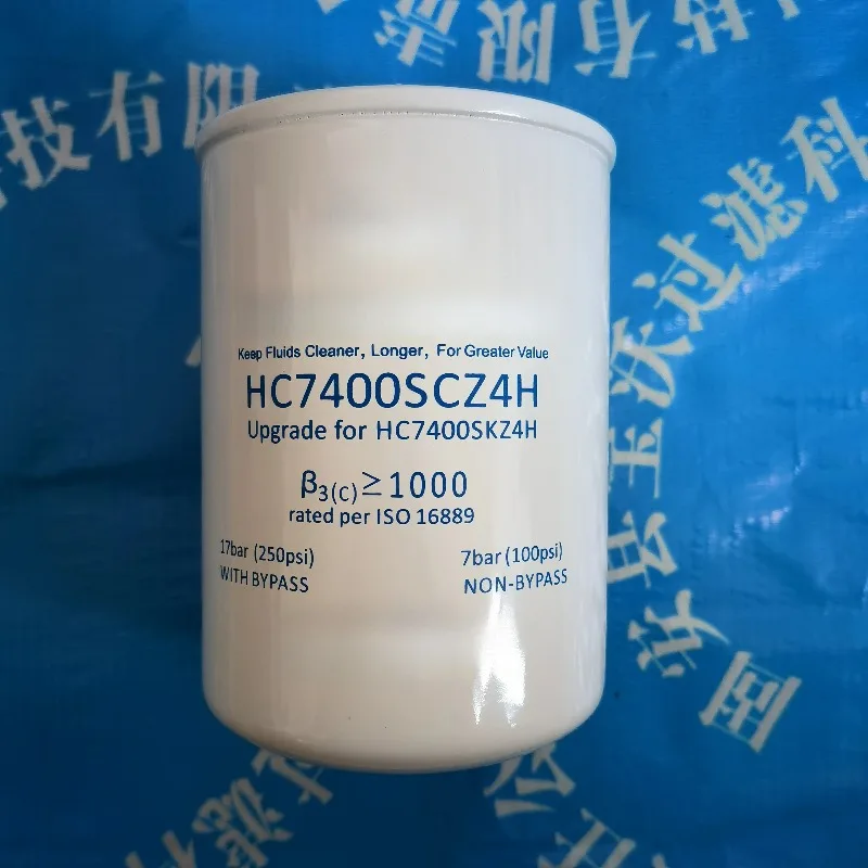 Filter Cup Machine HC7400SCZ4H Hydraulic Pipeline Filter HC7400SKZ4H HC7500S
