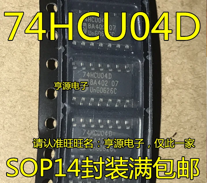 

(20PCS/LOT) 74HCU04 74HCU04D SN74HCU04DR SOP-14