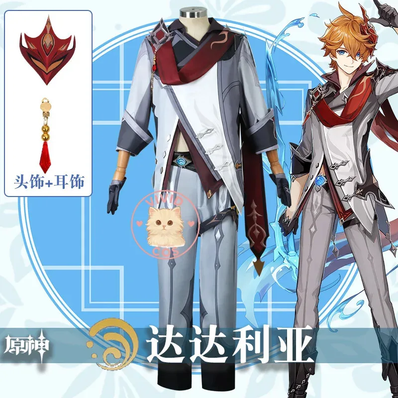

Popular game Genshin Impact cosplay costume anime Tartaglia role play outfit complete set for men Halloween Comic Con