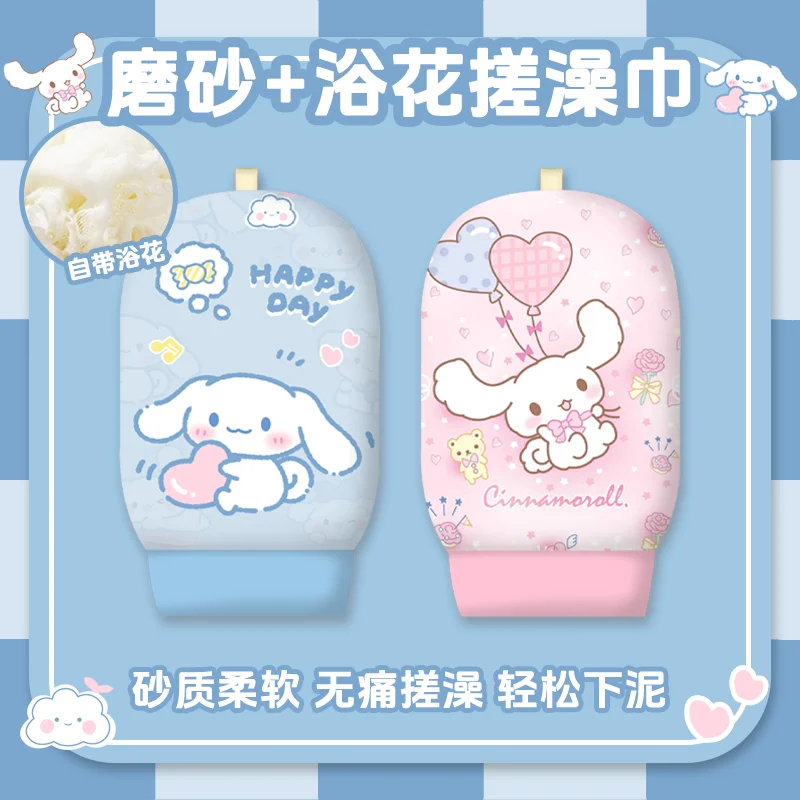 Cartoon-Cartoon-Figuren Kuromi Badetuch Bad Schrubben Artefakt Haushalt Power Schlamm Reiben Handschuh Stil Kinder Badetuch