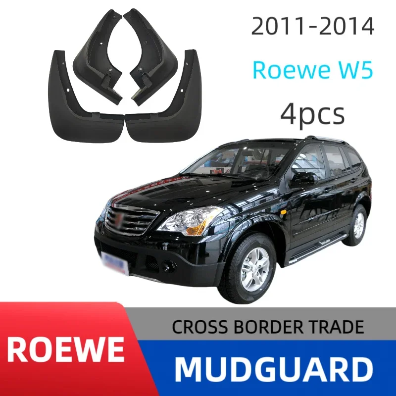 

Auto parts mudguard is suitable for 11-14 Roewe W5 fender car tire splash mudguardcar fendermud flapscar parts