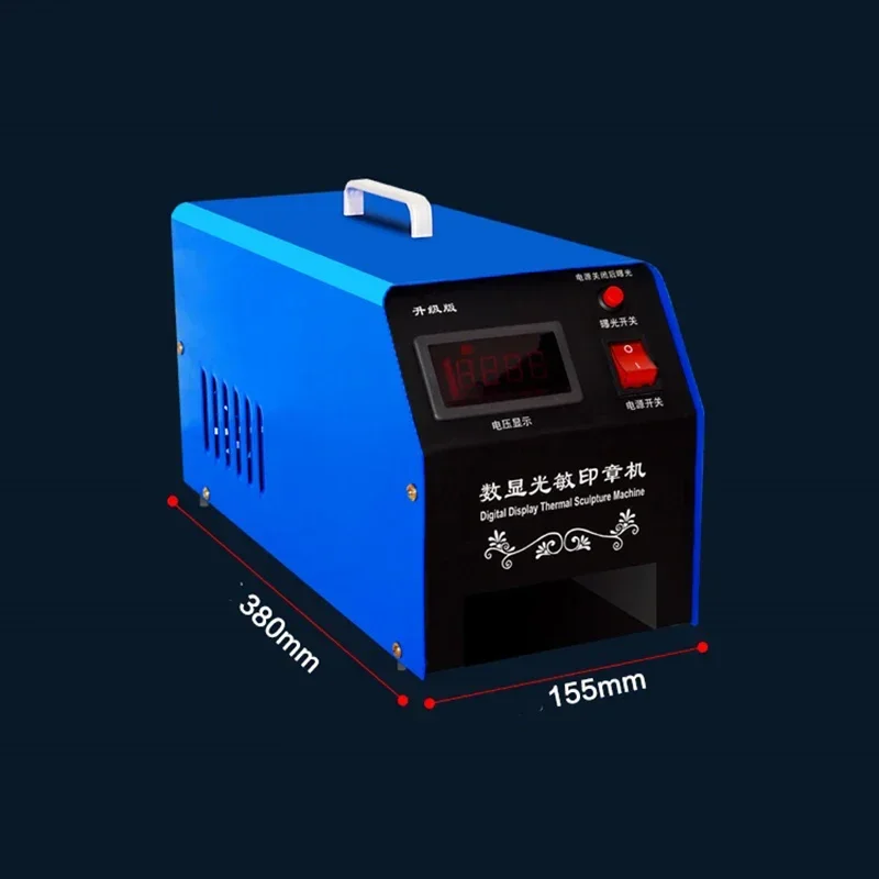 1PC 220V Digital Display Photosensitive Stamp Machine PY-3000 Upgraded Version Automatic Stamp Engraving Machine